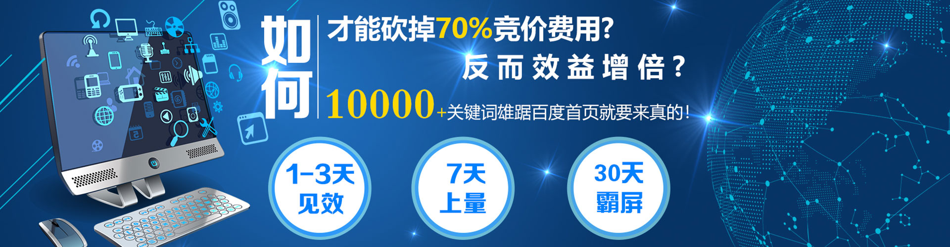 潮安百度充值高返点